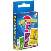 Игра детская настольная "Викторина. Cards" 1612 С Игра детская настольная "Викторина. Cards" 1612 С
